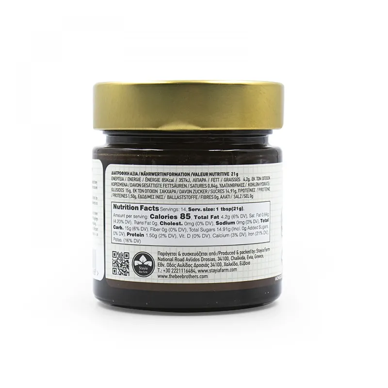 THE BEE BROS Άλλειμα Μέλι με Κακάο 300gr