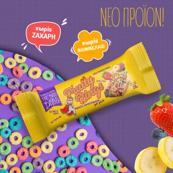 THE BEE BROS Μπάρα Δημητριακών Fruity Rings με Μέλι 5X25gr