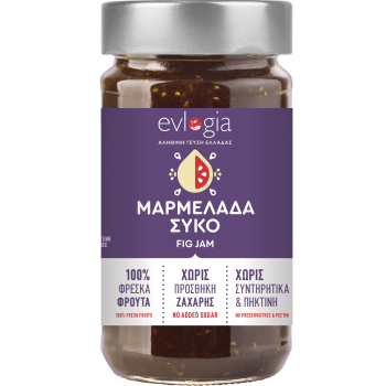 Evlogia Μαρμελάδα Σύκο Χωρίς Προσθήκη Ζάχαρης 280gr