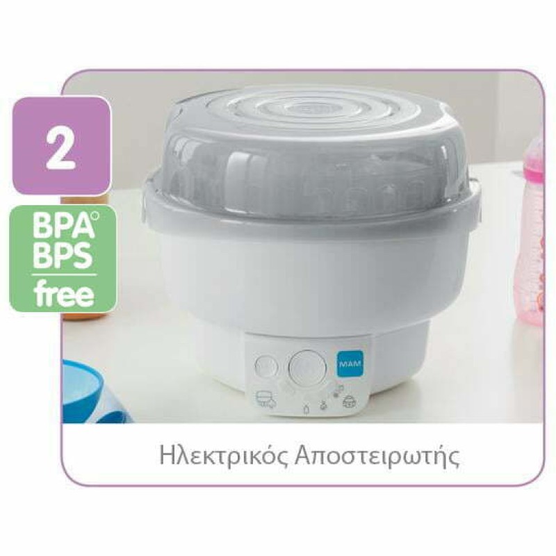 Ηλεκτρικός Αποστειρωτής & Θερμαντήρας Μπιμπερό (6 σε 1)