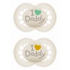 Πιπίλα Ι Love Mummy & Daddy Σιλικόνης 6-16 μηνών - Unisex - Κρεμ 2