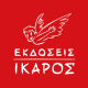 Ίκαρος